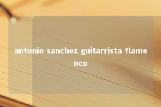 antonio sanchez guitarrista flamenco 