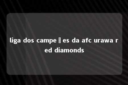 liga dos campeões da afc urawa red diamonds